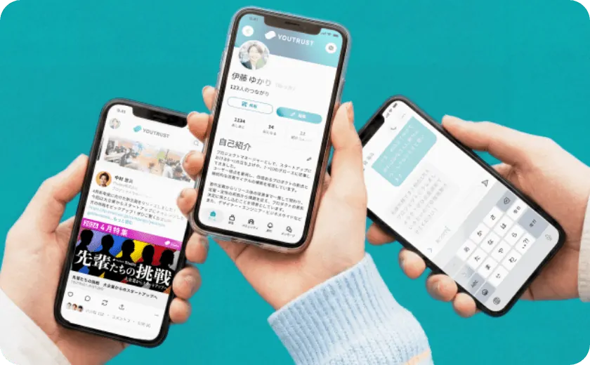 仕事専用SNS YOUTRUST