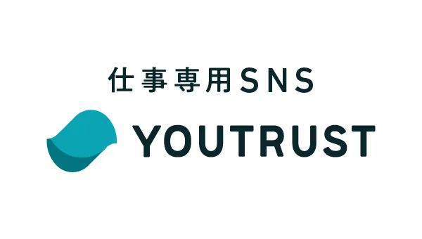 仕事専用SNS YOUTRUST